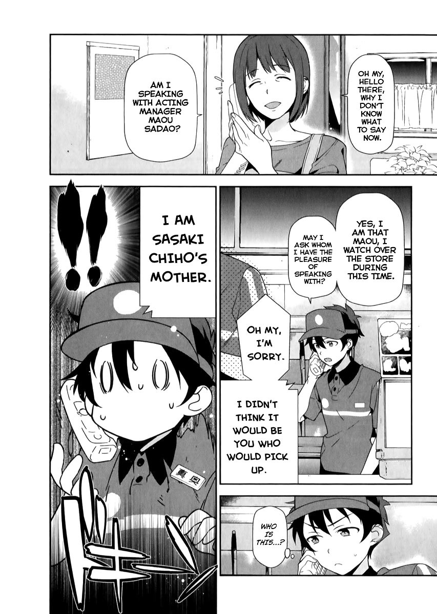 Hataraku Maou-sama! Chapter 21 page 3 - Chapter 21: The Devil Sets Off atop His Trusty Steed