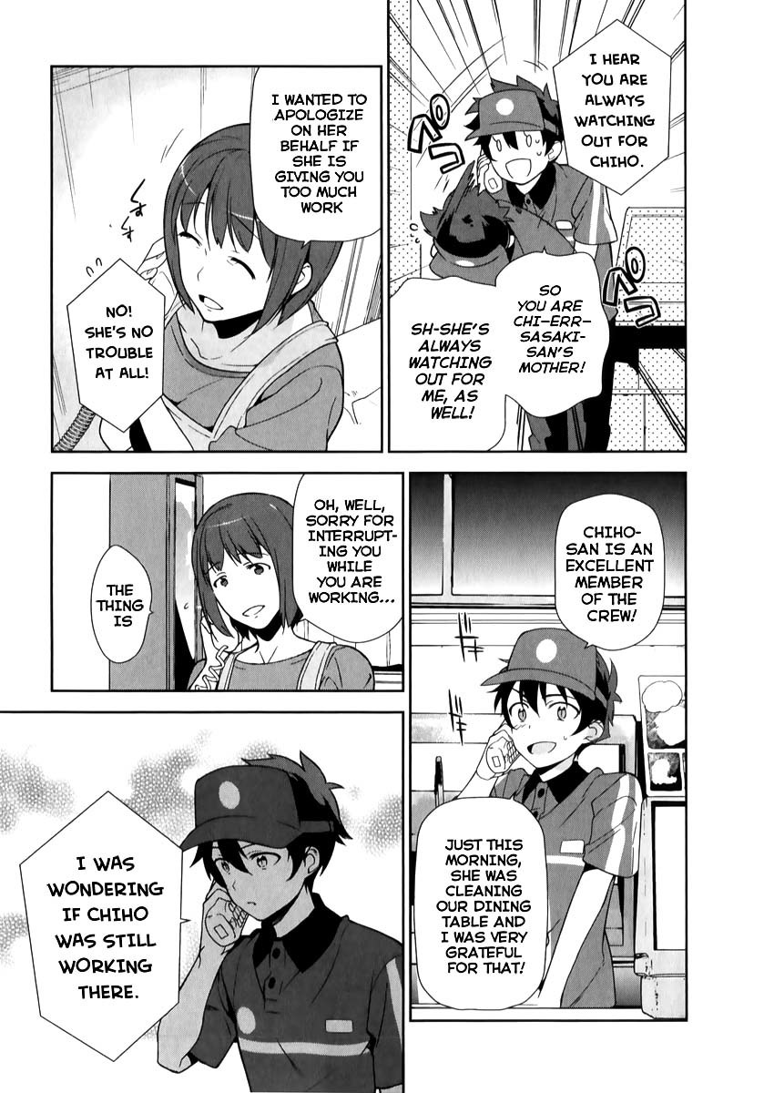 Hataraku Maou-sama! Chapter 21 page 4 - Chapter 21: The Devil Sets Off atop His Trusty Steed