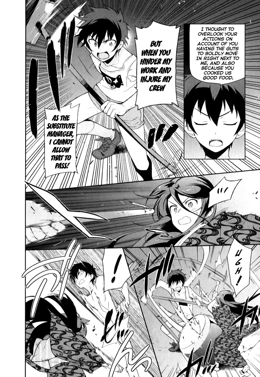 Hataraku Maou-sama! Chapter 22 page 22 - Chapter 22: The Devil Explains Matters to the Cleric