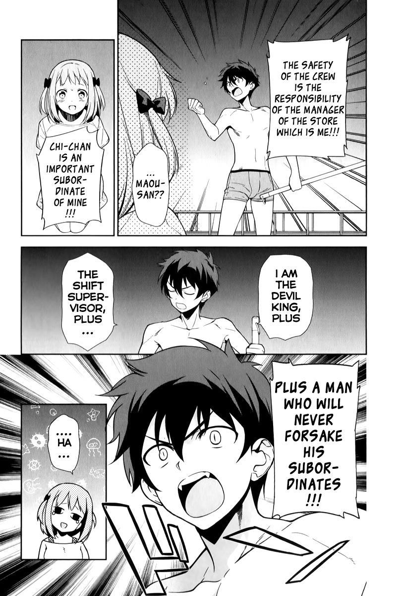 Hataraku Maou-sama! Chapter 23 page 16 - Chapter 23: The Devil Fulfills His Assistant Manager Duties
