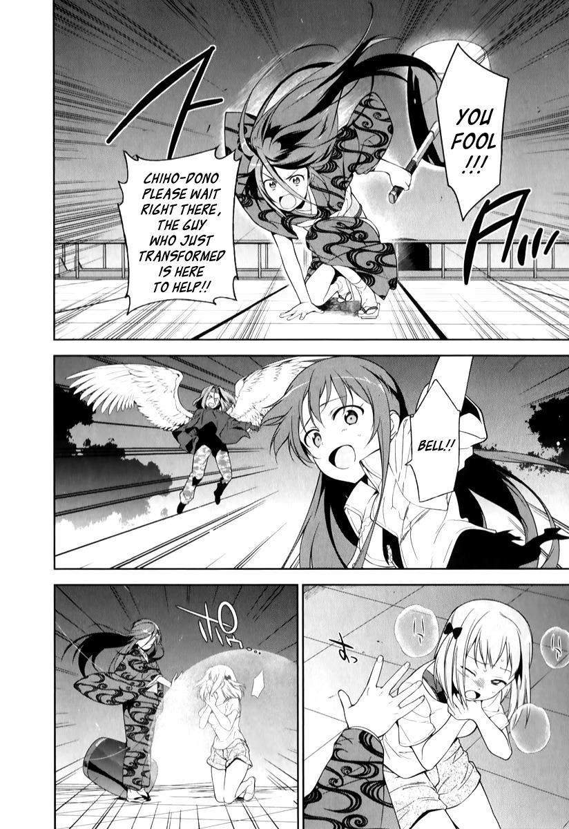 Hataraku Maou-sama! Chapter 23 page 22 - Chapter 23: The Devil Fulfills His Assistant Manager Duties