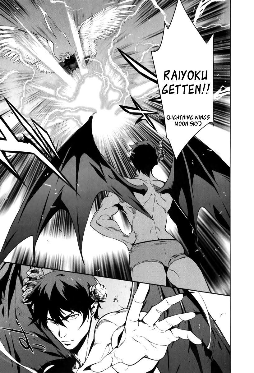 Hataraku Maou-sama! Chapter 23 page 27 - Chapter 23: The Devil Fulfills His Assistant Manager Duties
