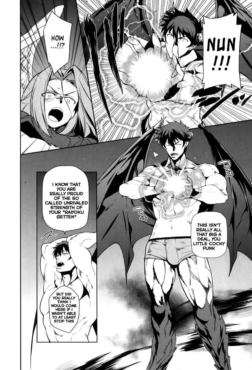 Hataraku Maou-sama! Chapter 23 page 28 - Chapter 23: The Devil Fulfills His Assistant Manager Duties