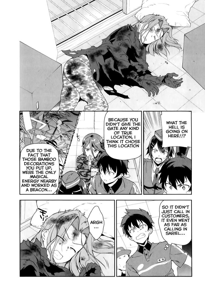 Hataraku Maou-sama! Chapter 24 page 13 - Chapter 24: The Devil Sits at His Dinner Table in Sasazuka