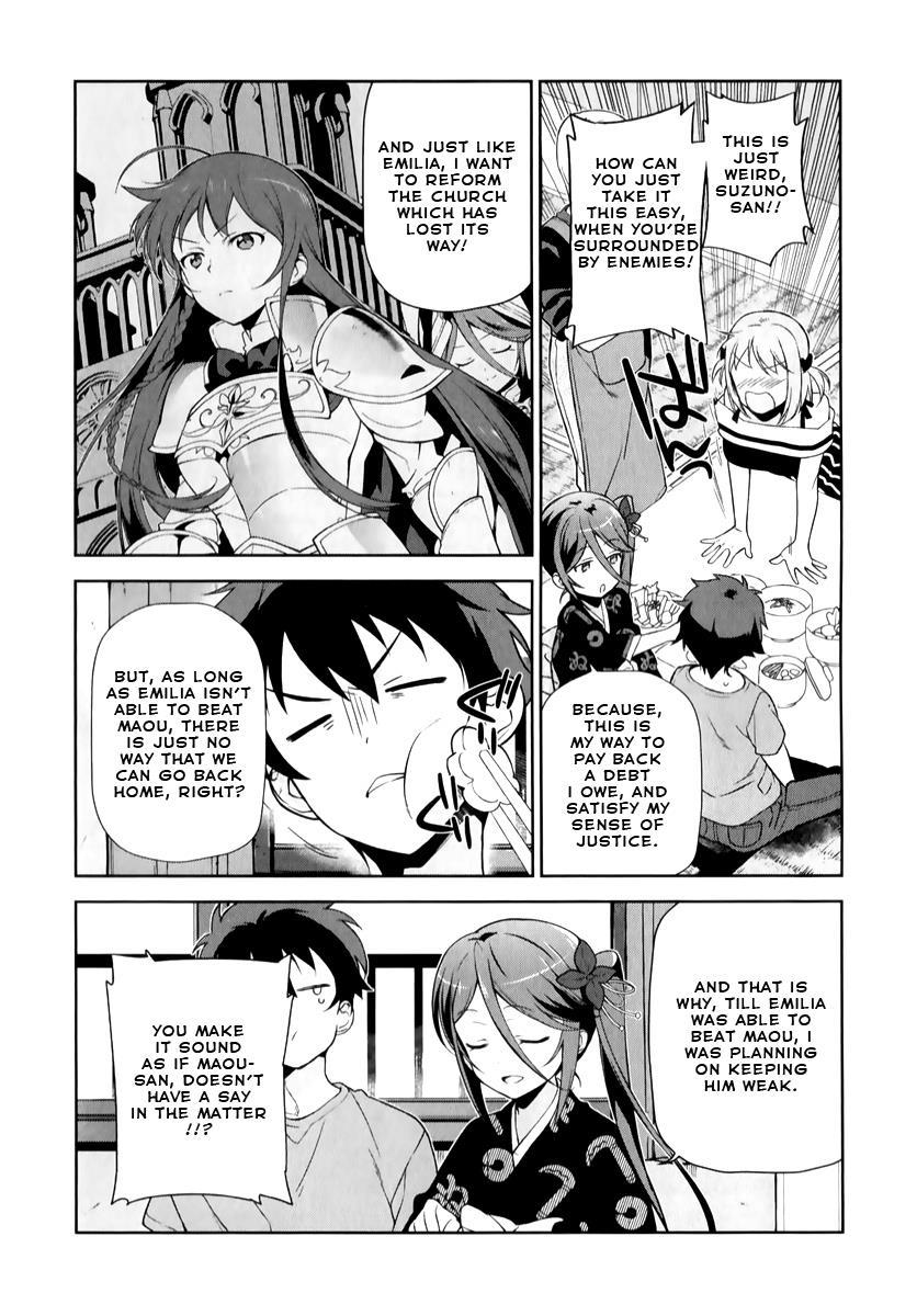 Hataraku Maou-sama! Chapter 24 page 25 - Chapter 24: The Devil Sits at His Dinner Table in Sasazuka