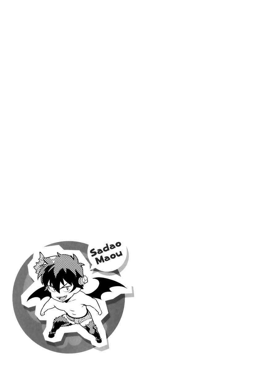 Hataraku Maou-sama! Chapter 24 page 32 - Chapter 24: The Devil Sits at His Dinner Table in Sasazuka