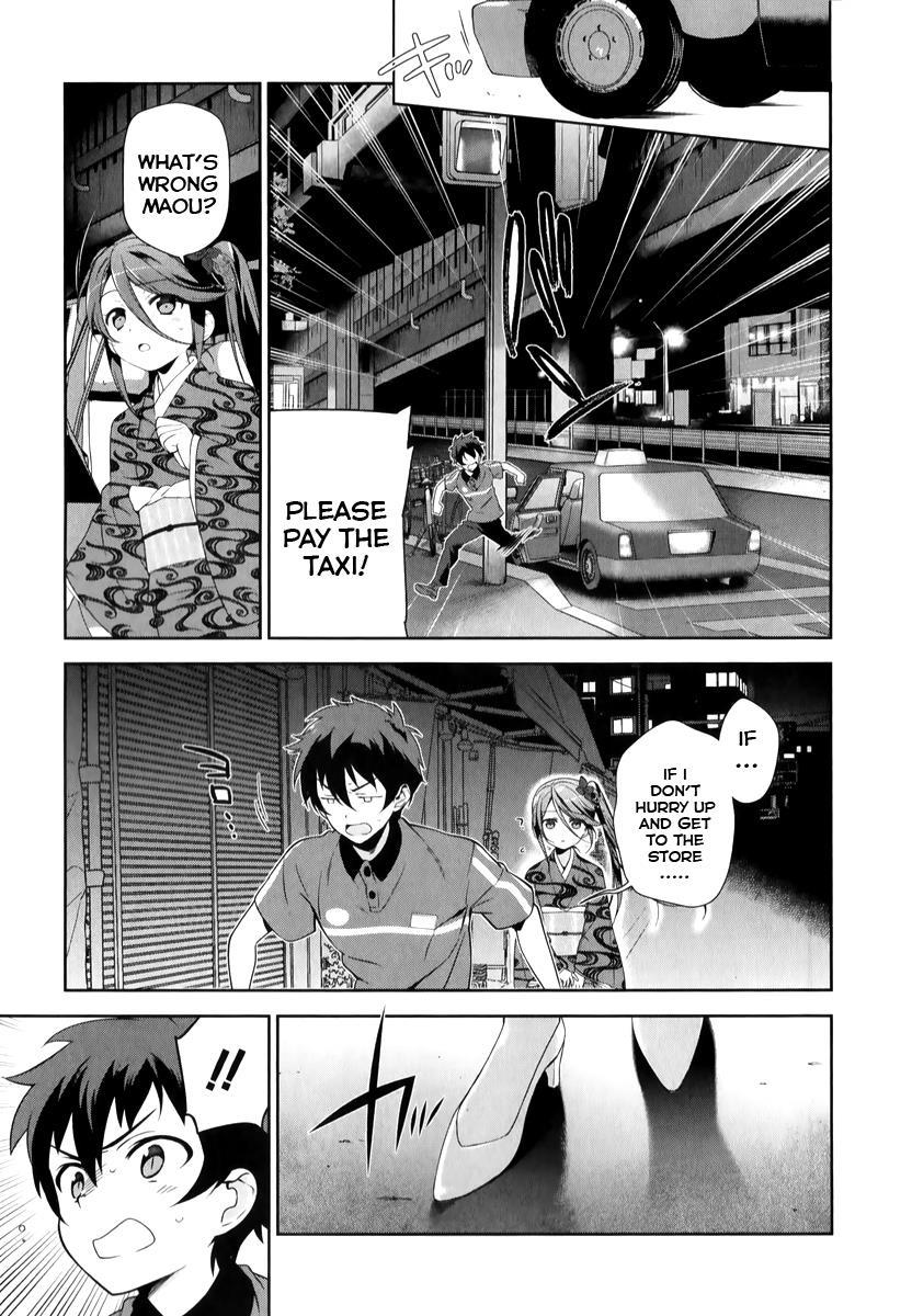Hataraku Maou-sama! Chapter 24 page 4 - Chapter 24: The Devil Sits at His Dinner Table in Sasazuka