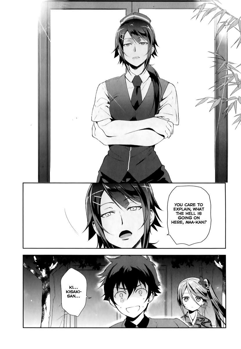 Hataraku Maou-sama! Chapter 24 page 5 - Chapter 24: The Devil Sits at His Dinner Table in Sasazuka
