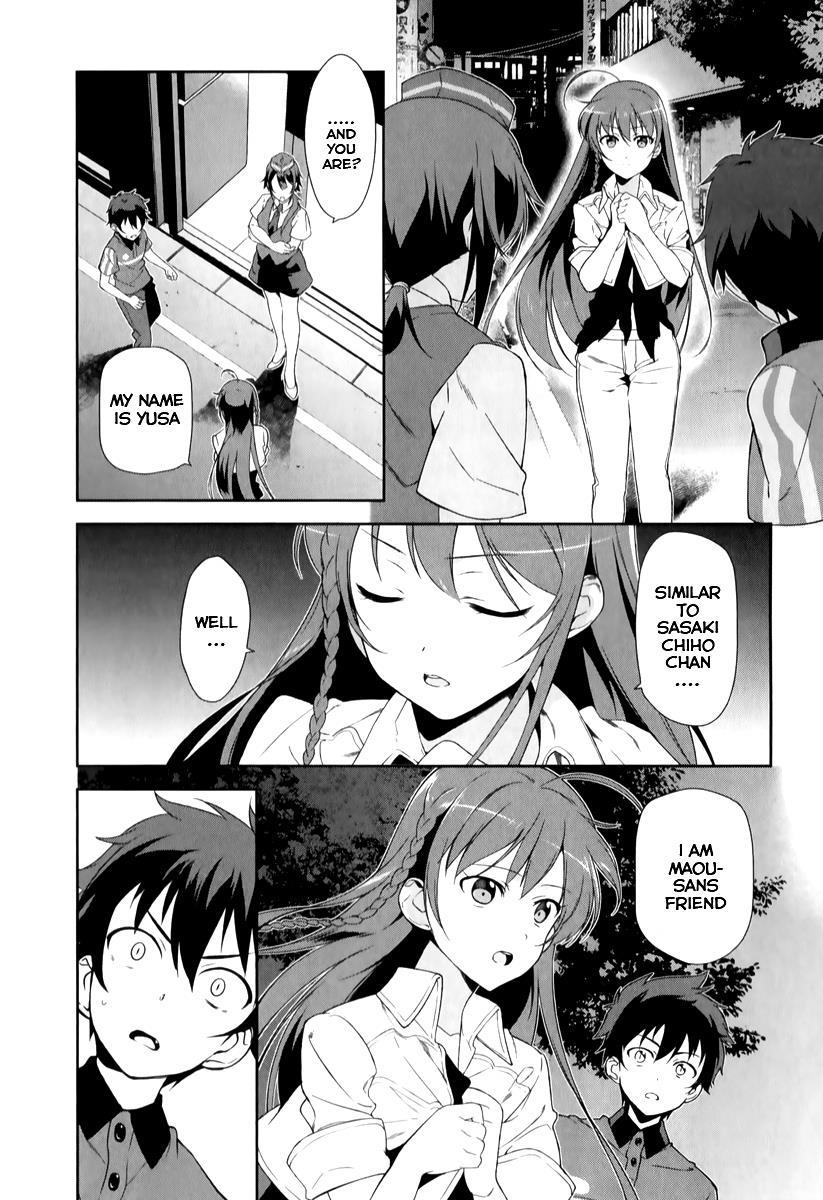 Hataraku Maou-sama! Chapter 24 page 7 - Chapter 24: The Devil Sits at His Dinner Table in Sasazuka
