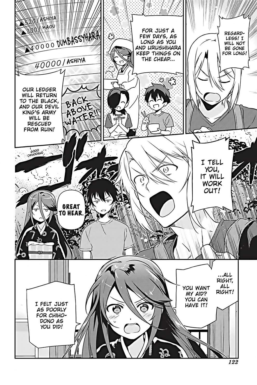 Hataraku Maou-sama! Chapter 25 page 12 - Chapter 25: The Devil Grants His Servant a Break