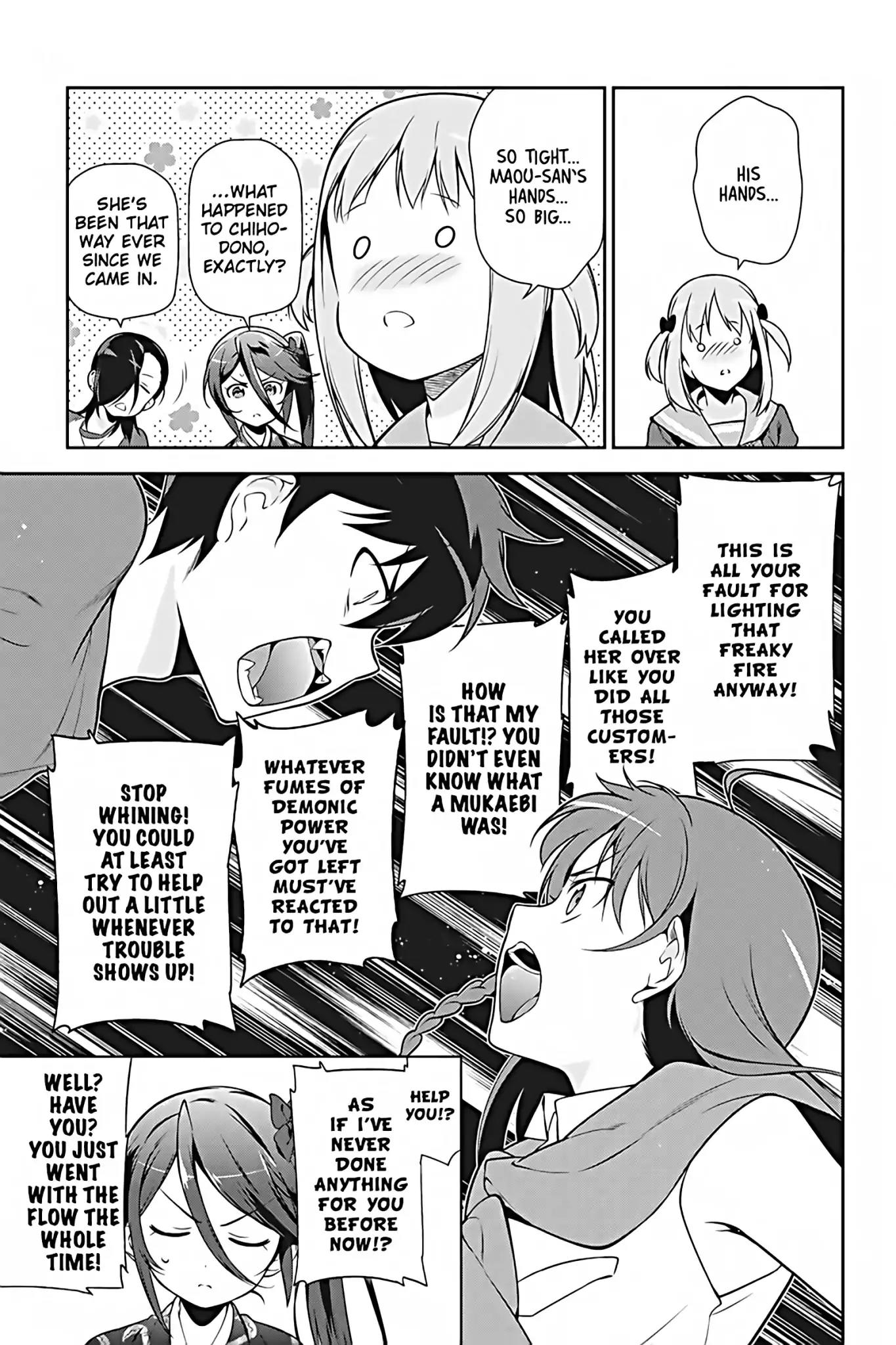 Hataraku Maou-sama! Chapter 28 page 3 - Chapter 28: The Devil and the Hero Gain New Titles