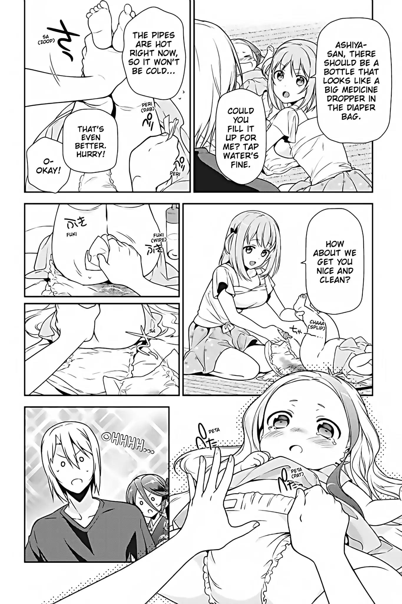 Hataraku Maou-sama! Chapter 29 page 12 - Chapter 29: The Devil Asks His Work Friend for a Little Help