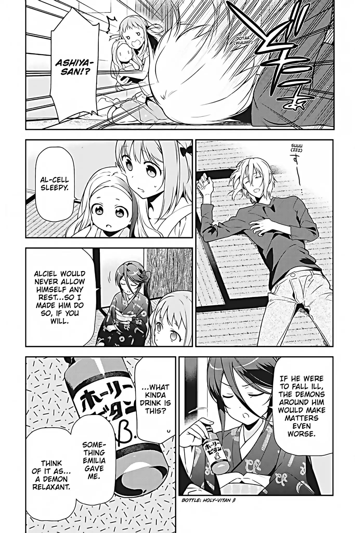 Hataraku Maou-sama! Chapter 29 page 17 - Chapter 29: The Devil Asks His Work Friend for a Little Help
