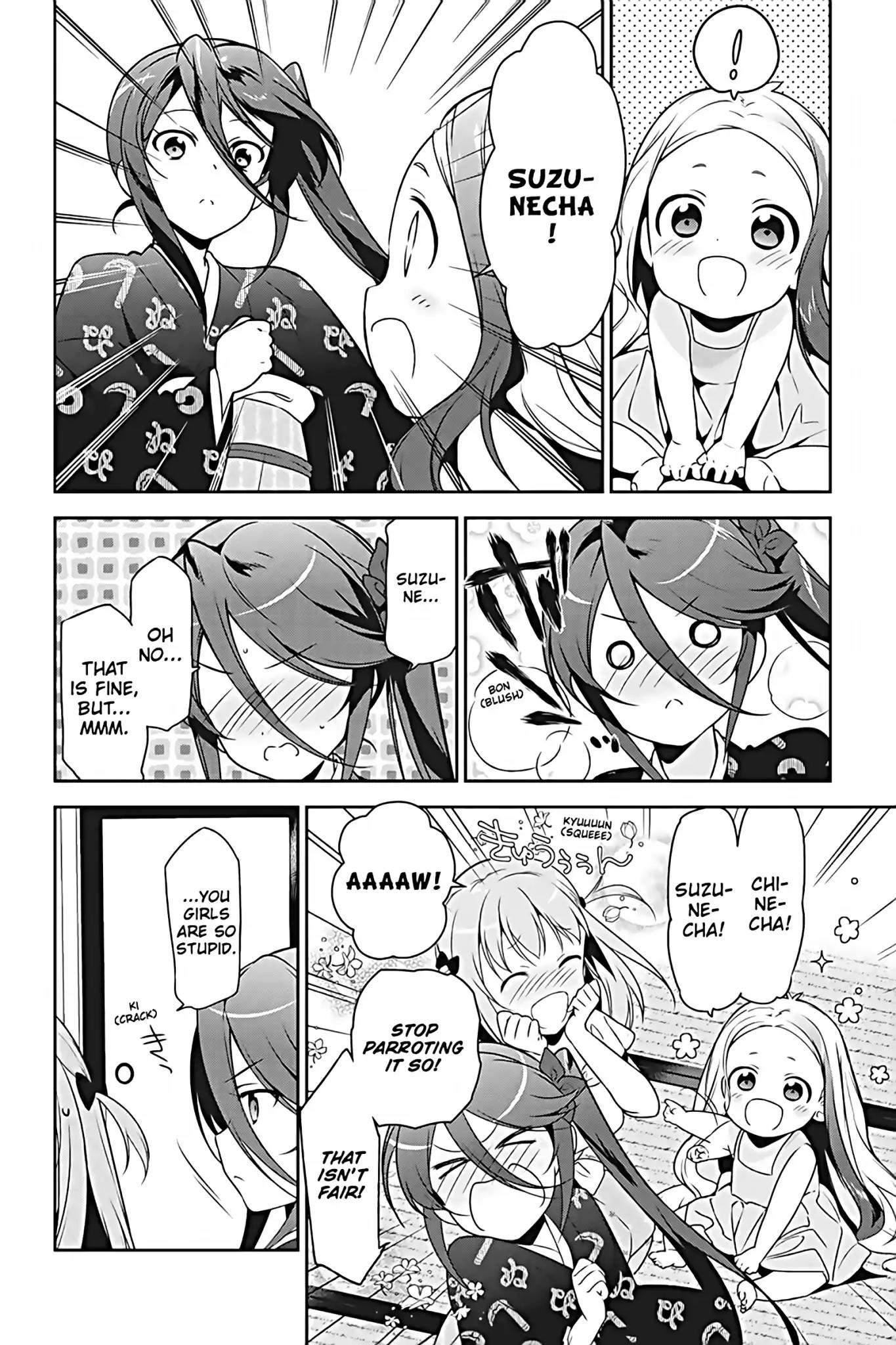Hataraku Maou-sama! Chapter 29 page 20 - Chapter 29: The Devil Asks His Work Friend for a Little Help