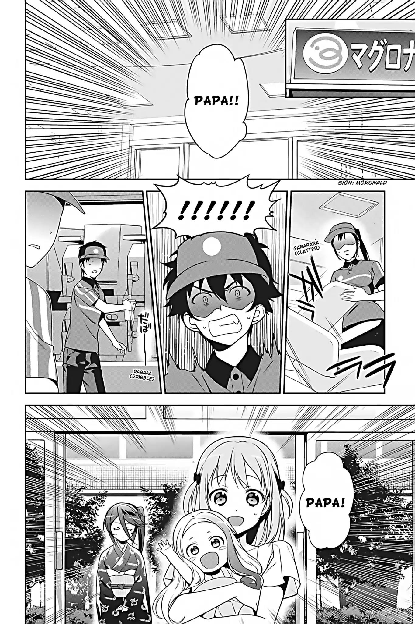 Hataraku Maou-sama! Chapter 29 page 22 - Chapter 29: The Devil Asks His Work Friend for a Little Help