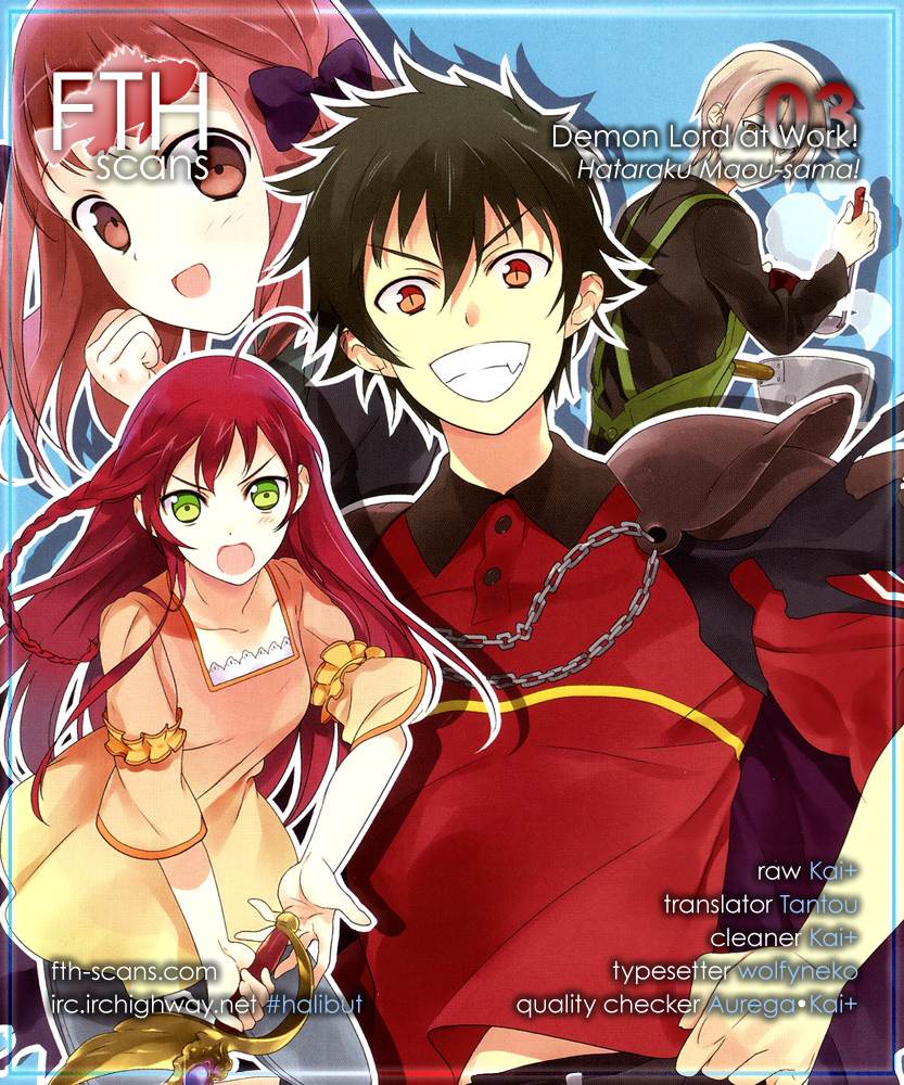 Hataraku Maou-sama! Chapter 3 page 1 - Chapter 3: Maou. Dating a Kouhai