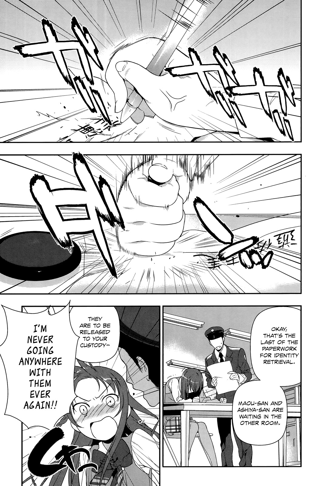 Hataraku Maou-sama! Chapter 3 page 12 - Chapter 3: Maou. Dating a Kouhai