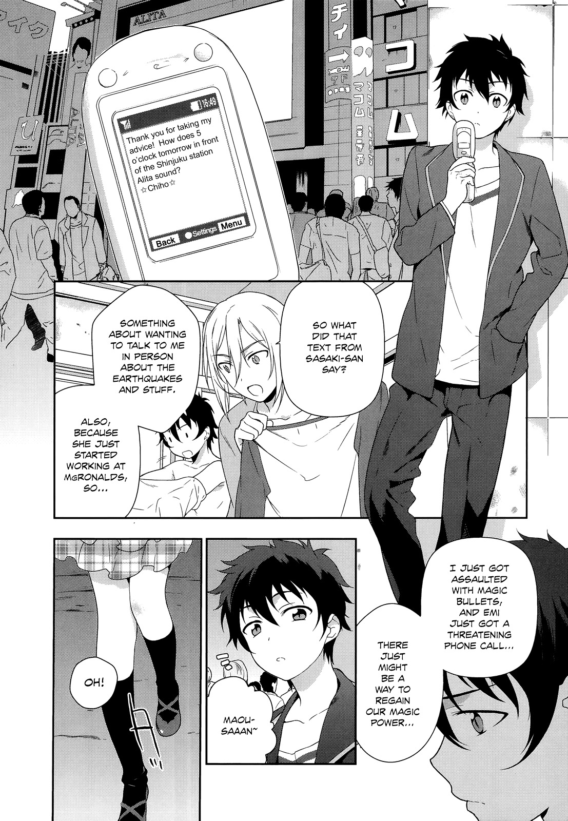 Hataraku Maou-sama! Chapter 3 page 17 - Chapter 3: Maou. Dating a Kouhai