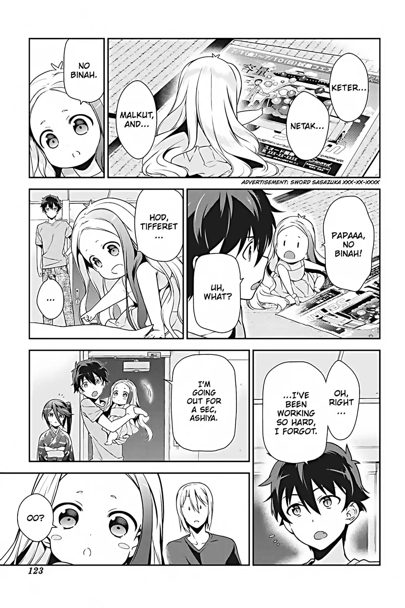 Hataraku Maou-sama! Chapter 30 page 17 - Chapter 30: The Hero Hits the Amusement Park Fully Equipped