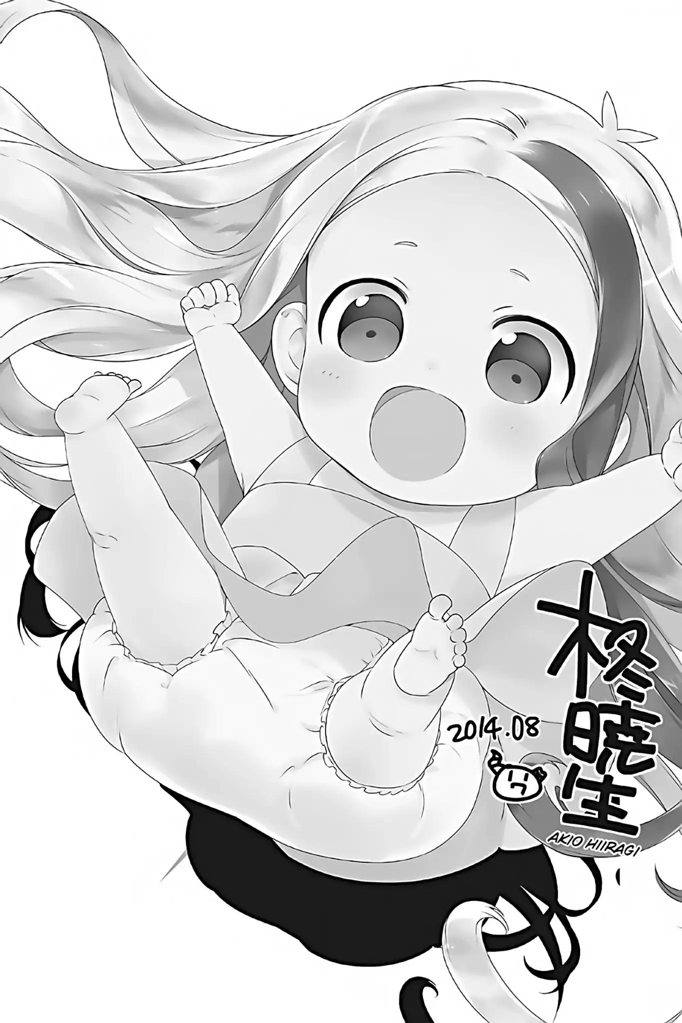Hataraku Maou-sama! Chapter 31.5 page 9 - Vol.6 Bonus Chapter & Afterword
