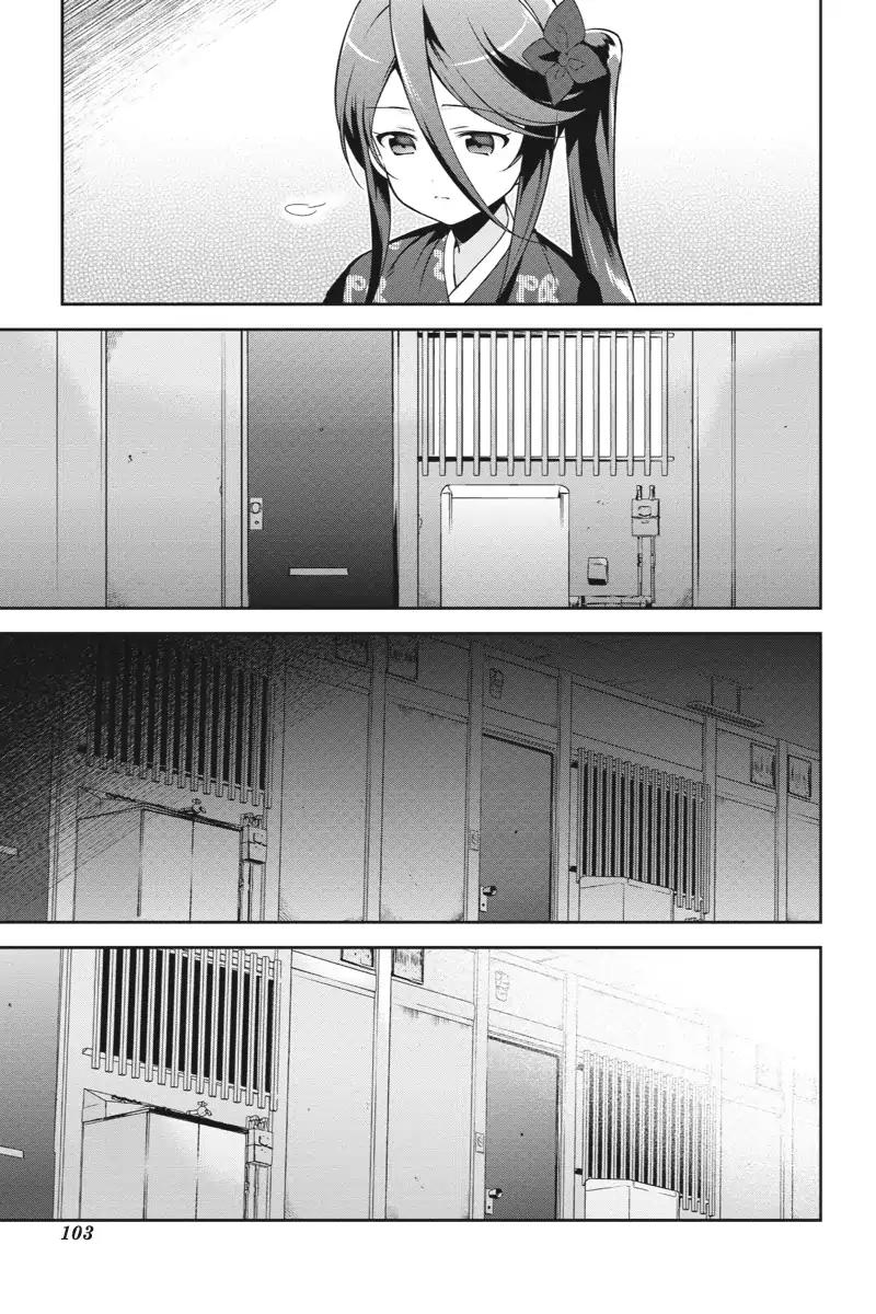 Hataraku Maou-sama! Chapter 35 page 5 - Chapter 35: The Hero Declares She Will Clean Up Her Own Messes