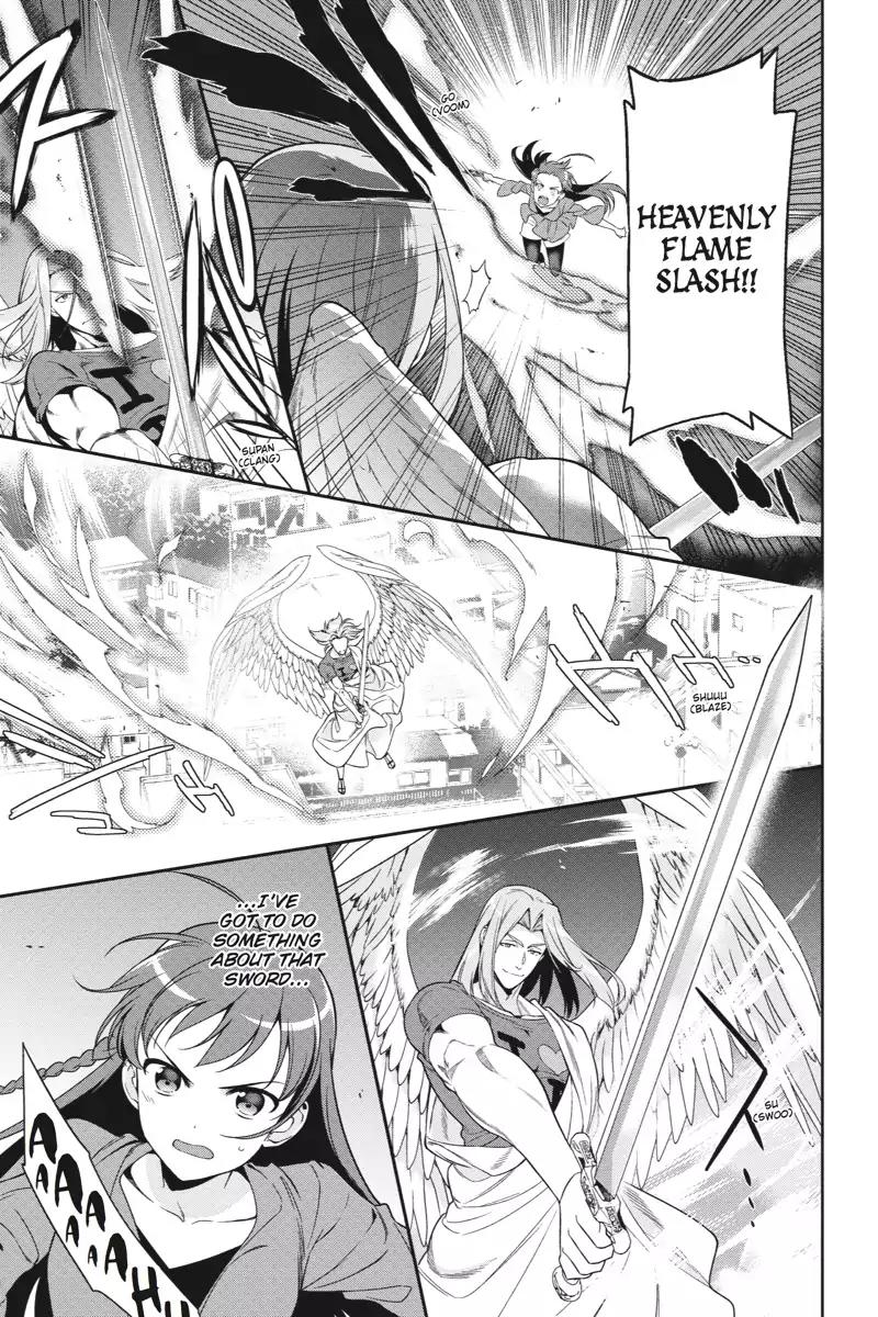 Hataraku Maou-sama! Chapter 36 page 17 - Chapter 36: The Hero Kicks Out an Uninvited Guest