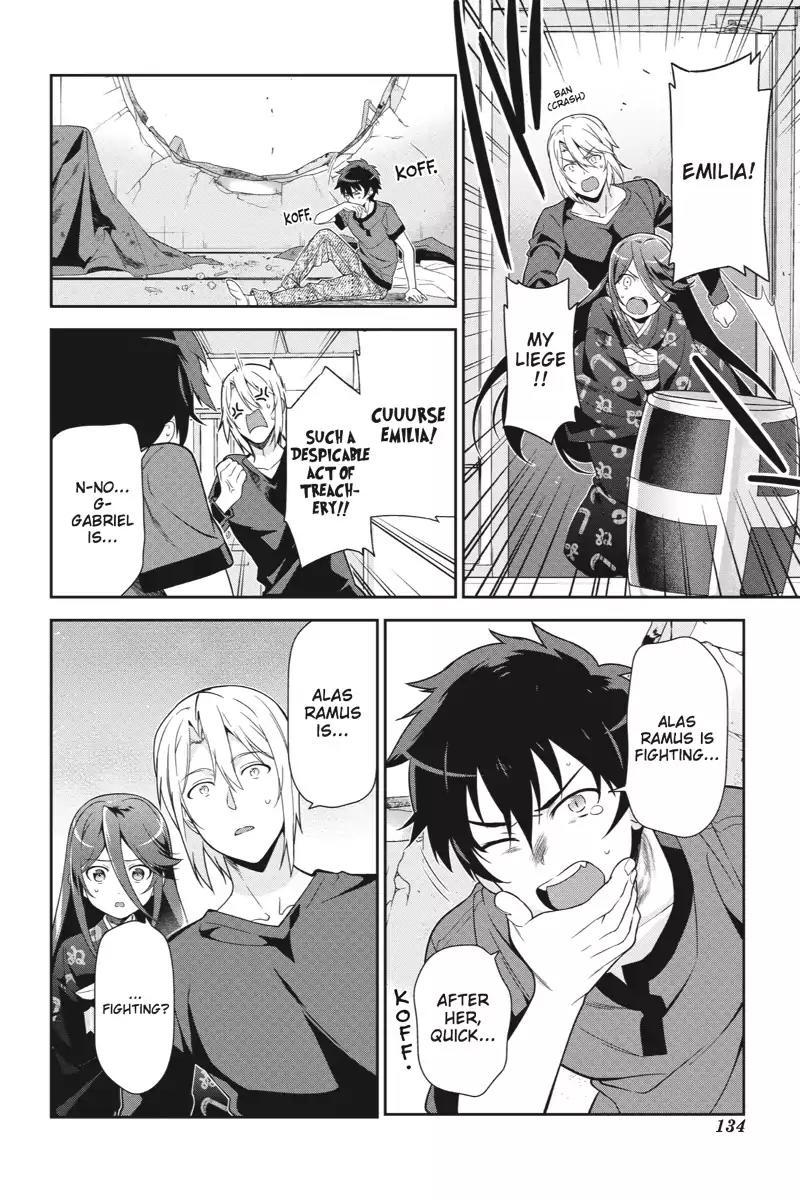 Hataraku Maou-sama! Chapter 36 page 4 - Chapter 36: The Hero Kicks Out an Uninvited Guest