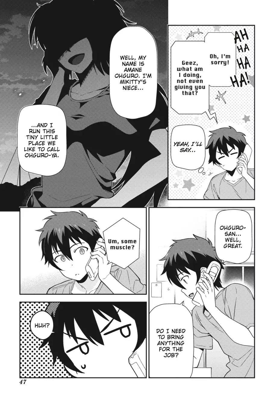 Hataraku Maou-sama! Chapter 39 page 13 - Chapter 39: The Devil Gets a Hot Work Tip