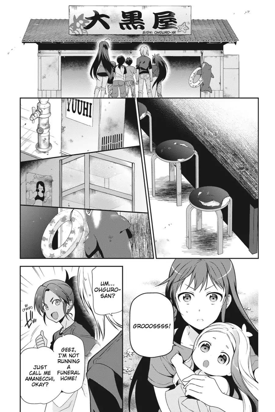 Hataraku Maou-sama! Chapter 40 page 33 - Chapter 40: The Devil Lands a New Job