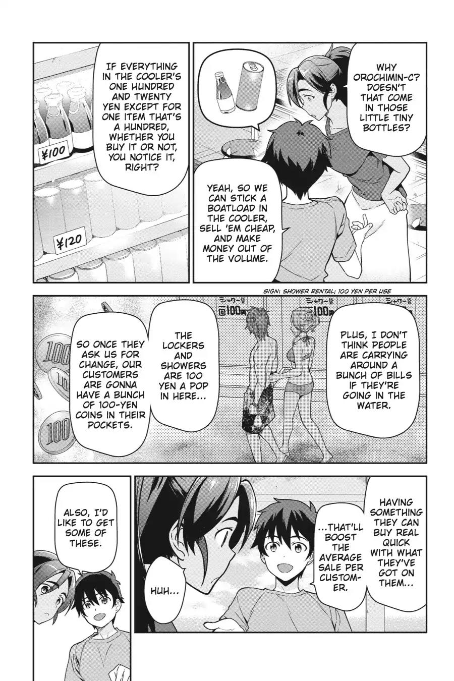 Hataraku Maou-sama! Chapter 41 page 17 - Chapter 41: The Devil Remodels a Seaside Snack Bar