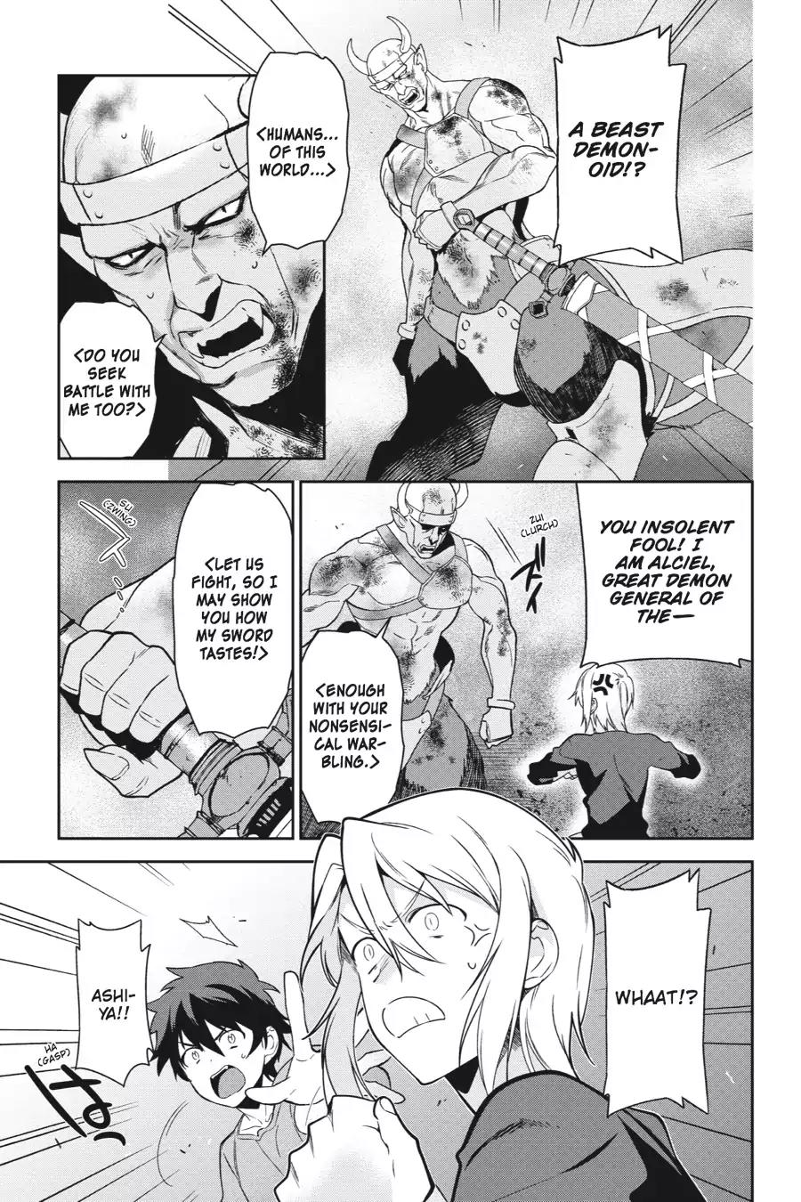 Hataraku Maou-sama! Chapter 42 page 19 - Chapter 42: The Devil Runs Into Something a Tad Unexpected on Kimigahama Beach