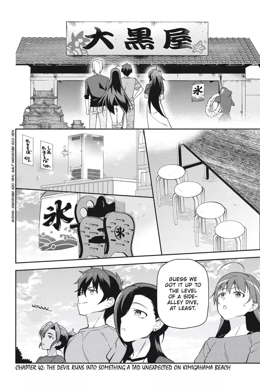 Hataraku Maou-sama! Chapter 42 page 2 - Chapter 42: The Devil Runs Into Something a Tad Unexpected on Kimigahama Beach