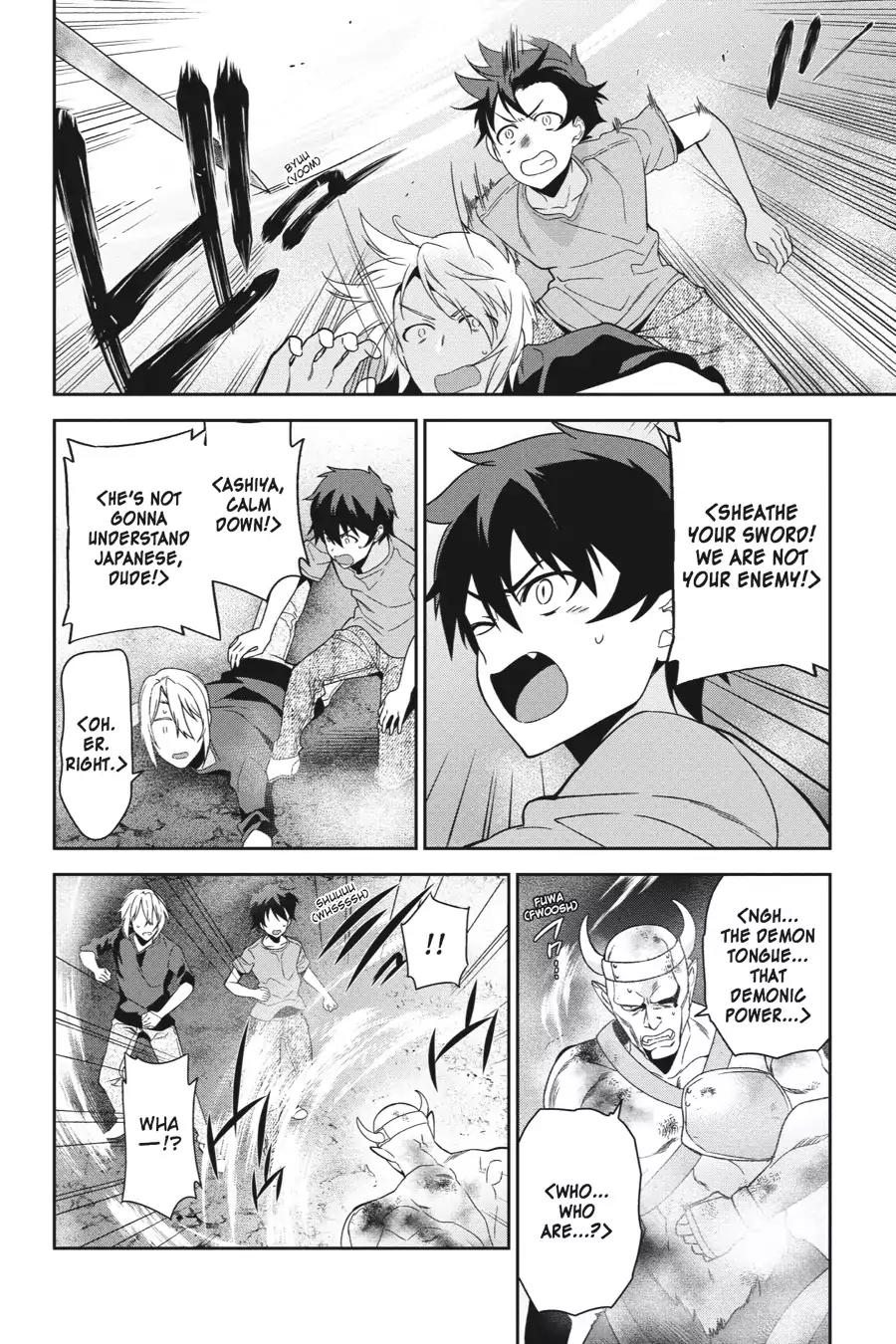 Hataraku Maou-sama! Chapter 42 page 20 - Chapter 42: The Devil Runs Into Something a Tad Unexpected on Kimigahama Beach