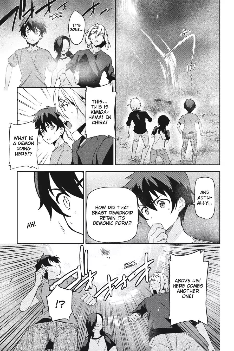 Hataraku Maou-sama! Chapter 42 page 21 - Chapter 42: The Devil Runs Into Something a Tad Unexpected on Kimigahama Beach