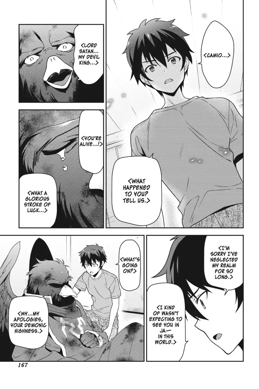Hataraku Maou-sama! Chapter 42 page 27 - Chapter 42: The Devil Runs Into Something a Tad Unexpected on Kimigahama Beach