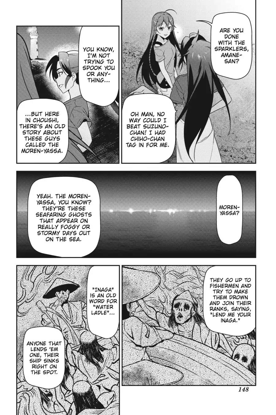 Hataraku Maou-sama! Chapter 42 page 8 - Chapter 42: The Devil Runs Into Something a Tad Unexpected on Kimigahama Beach