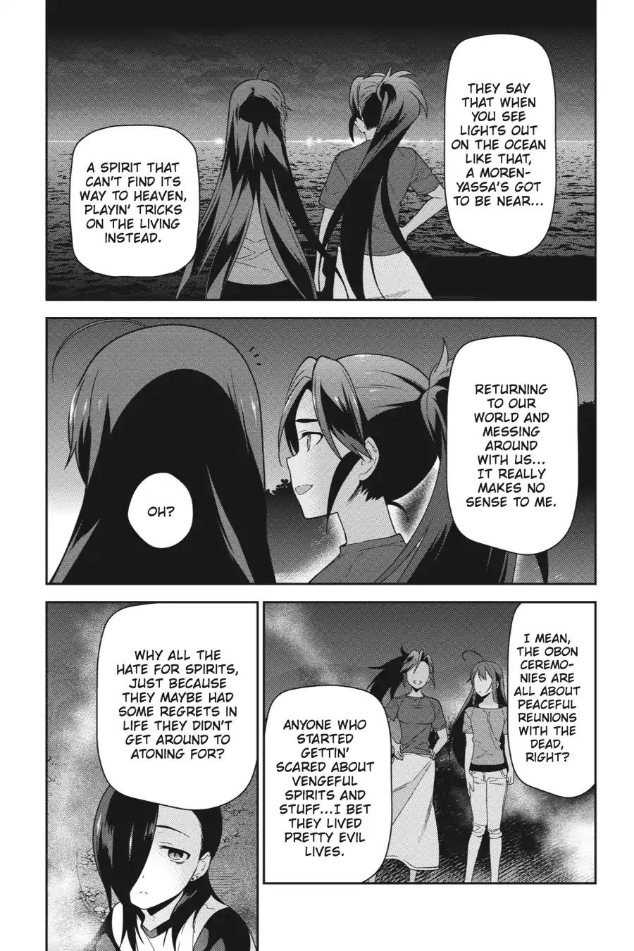 Hataraku Maou-sama! Chapter 42 page 9 - Chapter 42: The Devil Runs Into Something a Tad Unexpected on Kimigahama Beach