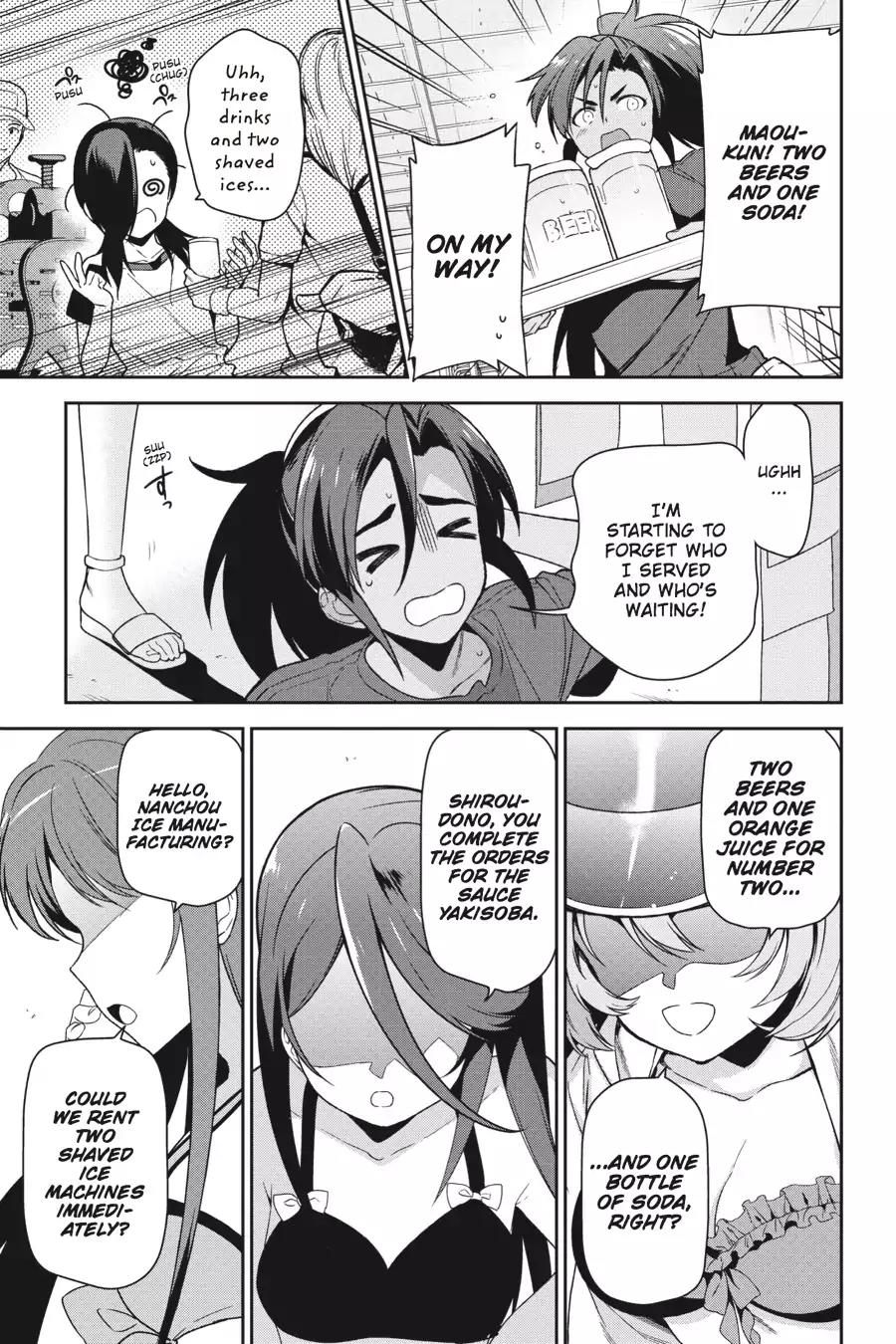 Hataraku Maou-sama! Chapter 43 page 12 - Chapter 43: The Hero Lands a Telling Blow at the Beach House