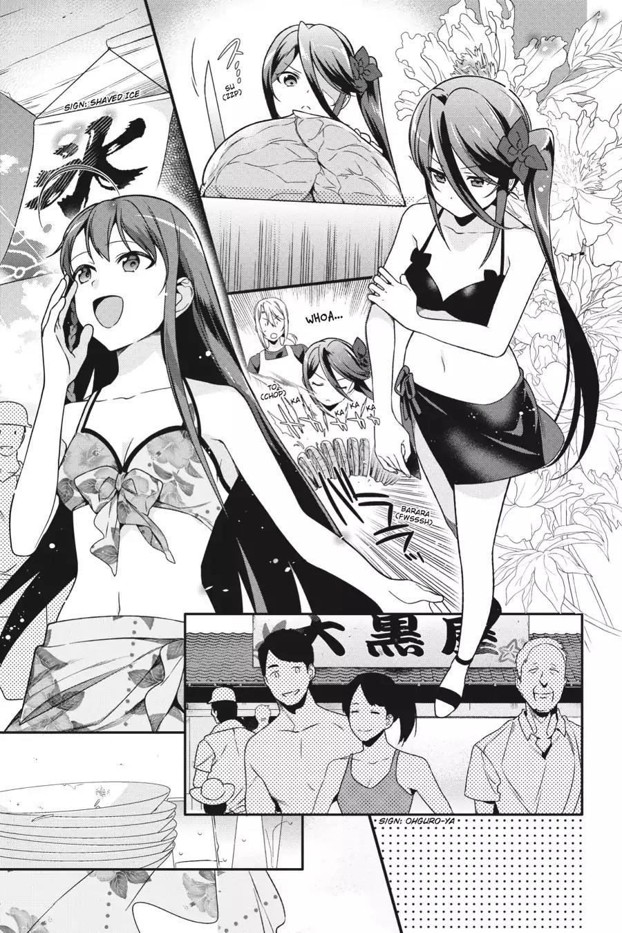 Hataraku Maou-sama! Chapter 43 page 18 - Chapter 43: The Hero Lands a Telling Blow at the Beach House