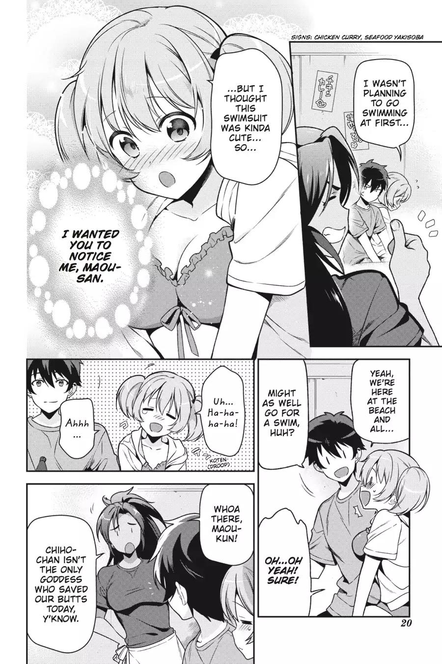 Hataraku Maou-sama! Chapter 43 page 21 - Chapter 43: The Hero Lands a Telling Blow at the Beach House