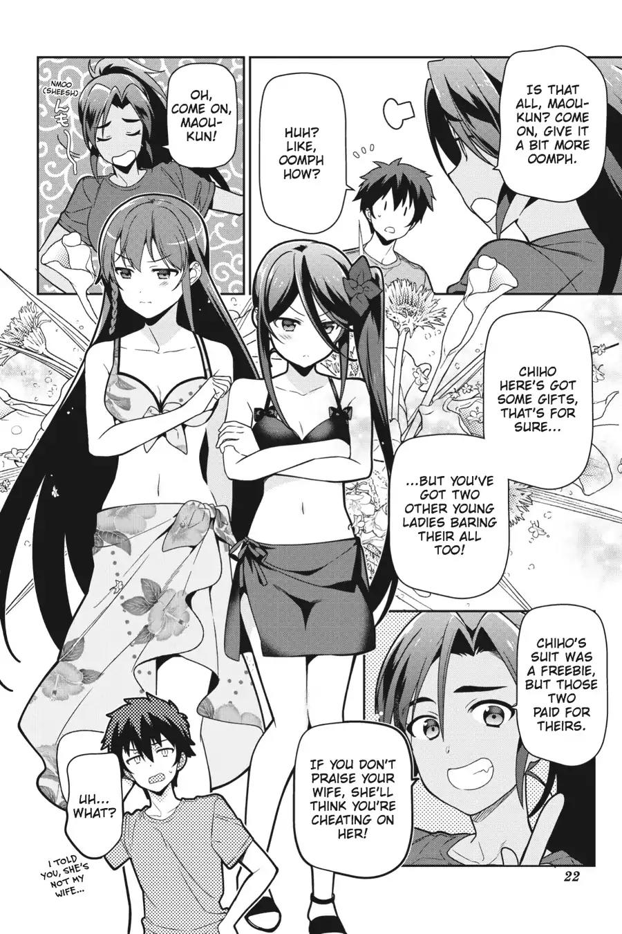 Hataraku Maou-sama! Chapter 43 page 23 - Chapter 43: The Hero Lands a Telling Blow at the Beach House