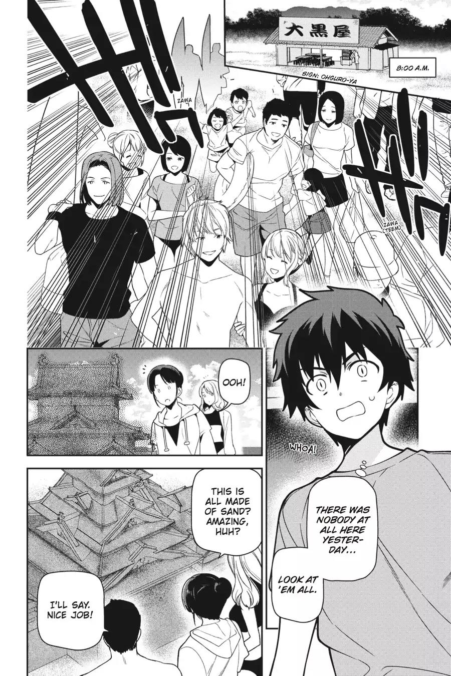 Hataraku Maou-sama! Chapter 43 page 7 - Chapter 43: The Hero Lands a Telling Blow at the Beach House
