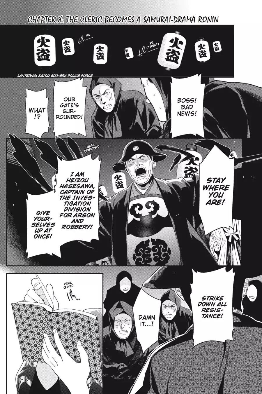 Hataraku Maou-sama! Chapter 46.5 page 1 - Vol.9 Chapter X: The Cleric Becomes a Samurai-Drama Ronin