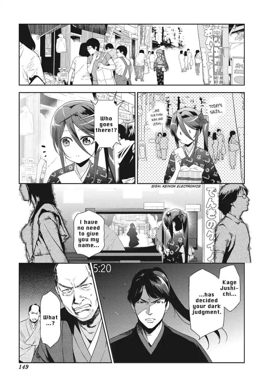 Hataraku Maou-sama! Chapter 46.5 page 3 - Vol.9 Chapter X: The Cleric Becomes a Samurai-Drama Ronin