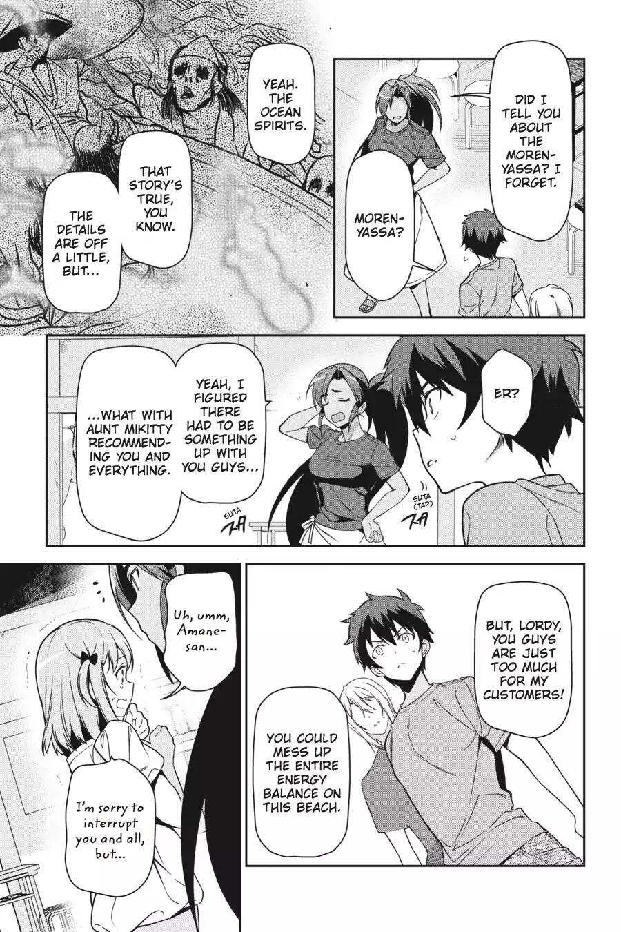 Hataraku Maou-sama! Chapter 46 page 17 - Chapter 46: The Devil Basks in the Glories of Choshi