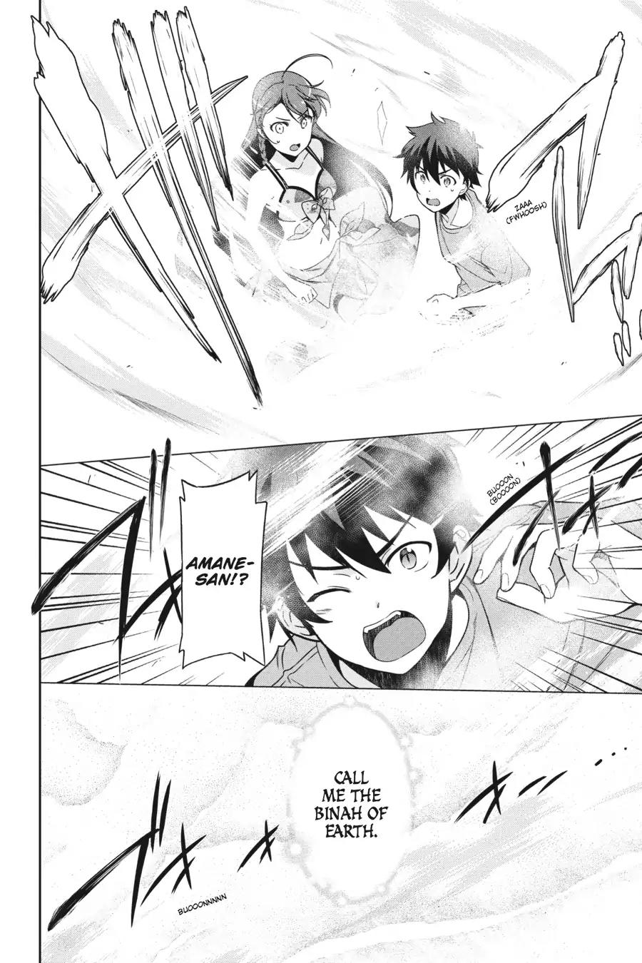 Hataraku Maou-sama! Chapter 46 page 22 - Chapter 46: The Devil Basks in the Glories of Choshi