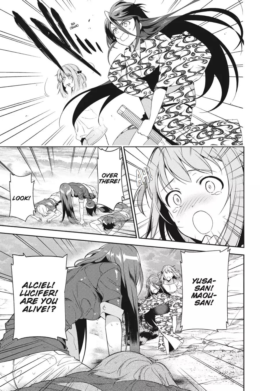 Hataraku Maou-sama! Chapter 46 page 3 - Chapter 46: The Devil Basks in the Glories of Choshi