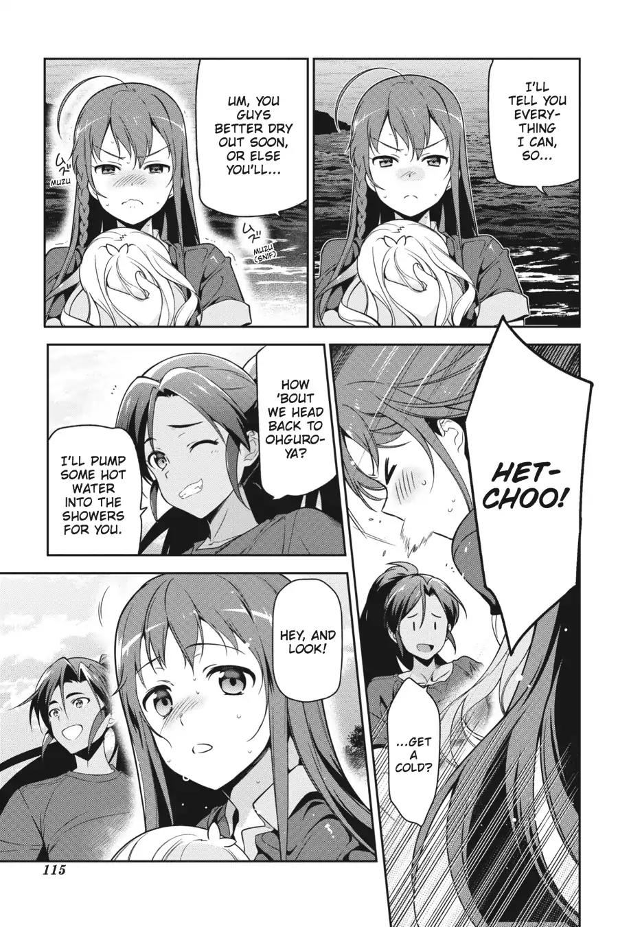 Hataraku Maou-sama! Chapter 46 page 7 - Chapter 46: The Devil Basks in the Glories of Choshi