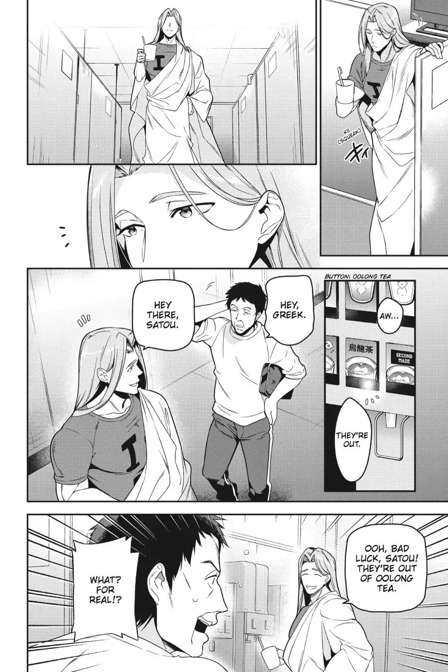 Hataraku Maou-sama! Chapter 47 page 5 - Chapter 47: The Devil Demands a Rather Expensive Purchase