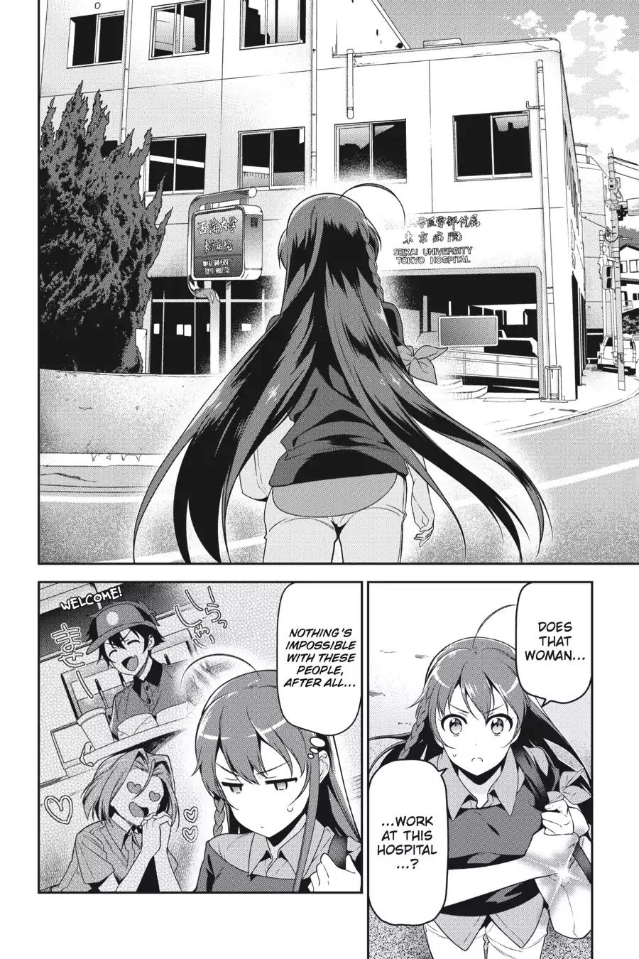 Hataraku Maou-sama! Chapter 48 page 32 - Chapter 48: The Hero Makes Her Own Key Ring